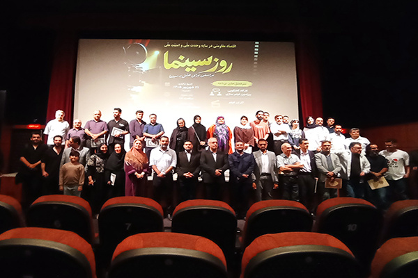 رونمایی از 3 عنوان کتاب در جشن روز ملی سینما در گرگان