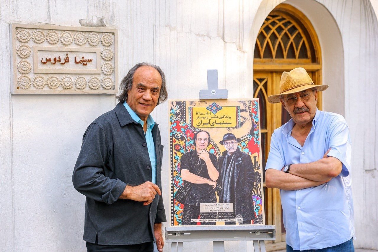 حسرت و امیدواری برای انتشار کتاب پوسترهای سینمای ایران