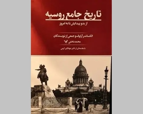 تقویت ایده‌ هویت‌بخش میهن‌پرستی