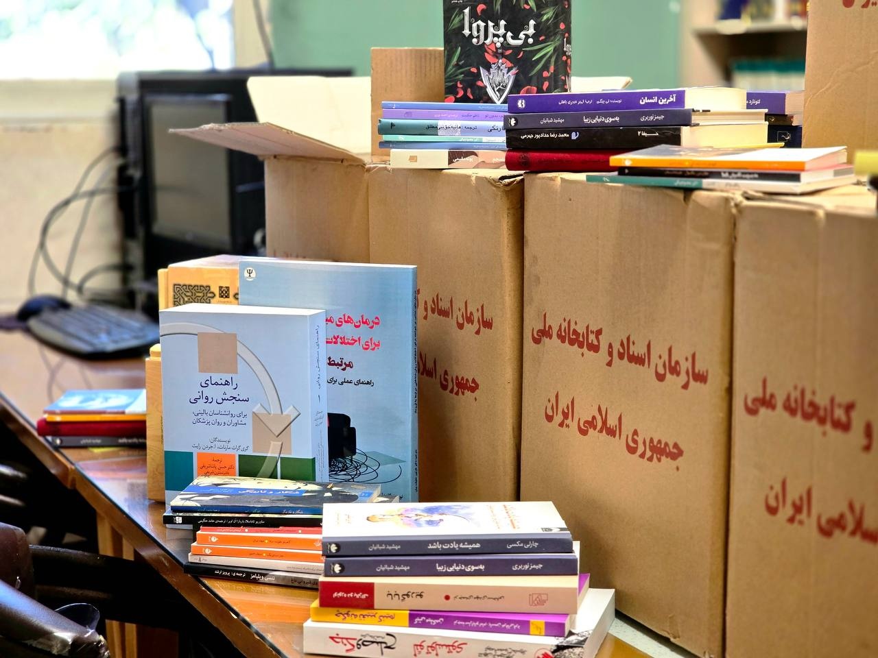 ۴۰۰ منبع مطالعاتی به جهاد دانشگاهی خراسان رضوی اهدا شد