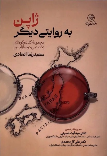 رازِ نظم، تمیزی و سادگی در فرهنگ ژاپنی