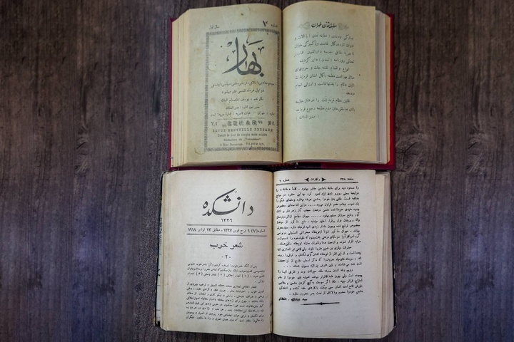 ۲ مجله قدیمی «بهار» و «دانشکده» رونمایی شد