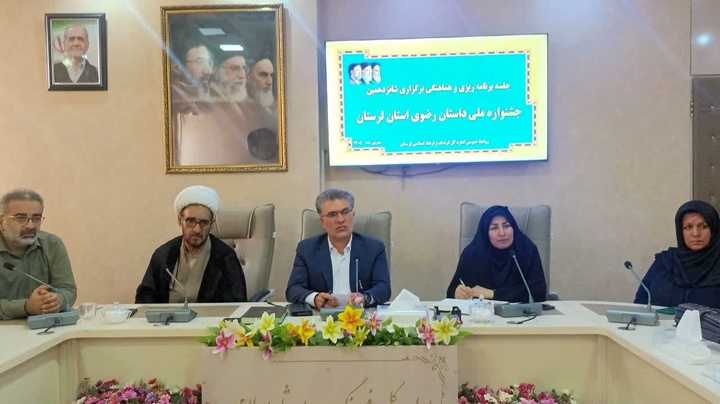 ۱۲ برگزیده ملی داستان رضوی تقدیر می‌شوند