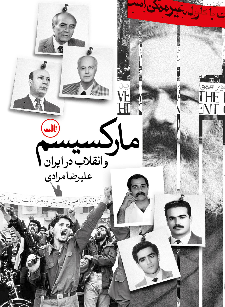 انقلابی که هرگز به وقوع نپیوست
