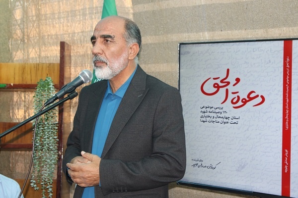 رونمایی از ۳ اثر مستند در شهرکرد