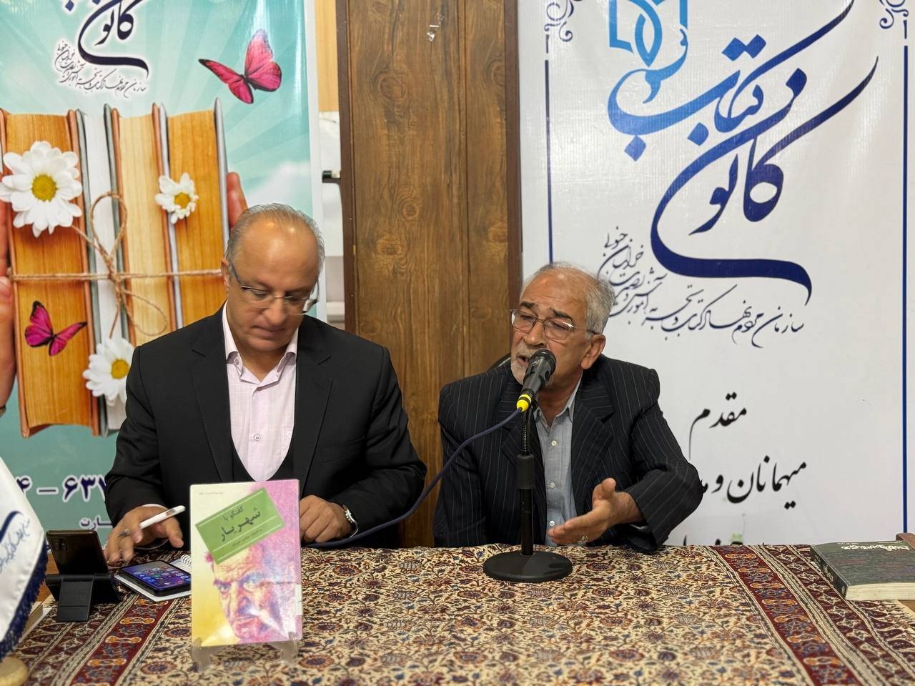 آیین پاسداشت روز شعر و ادب فارسی در بیرجند برگزار شد
