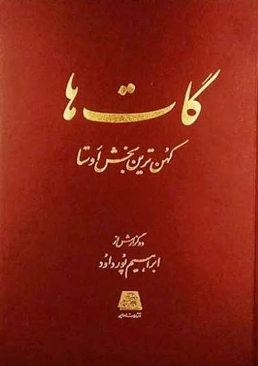 شر چگونه وارد جهان شد؟