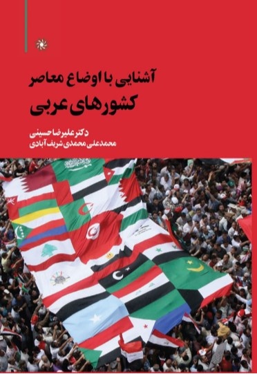 میان‌رودان؛ خاستگاه نخستین‌های بشر