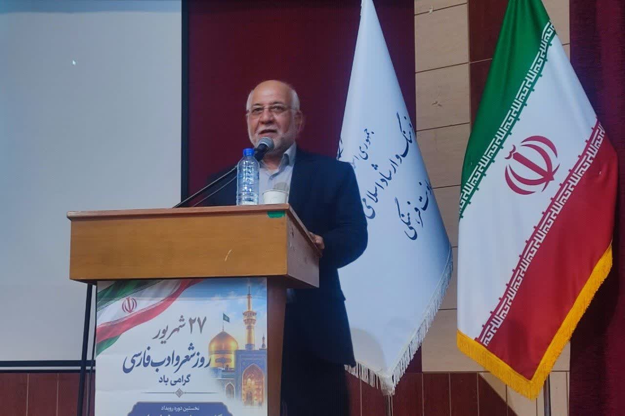 شعر فارسی در حفظ و تداوم زبان فارسی نقش مهمی داشته است