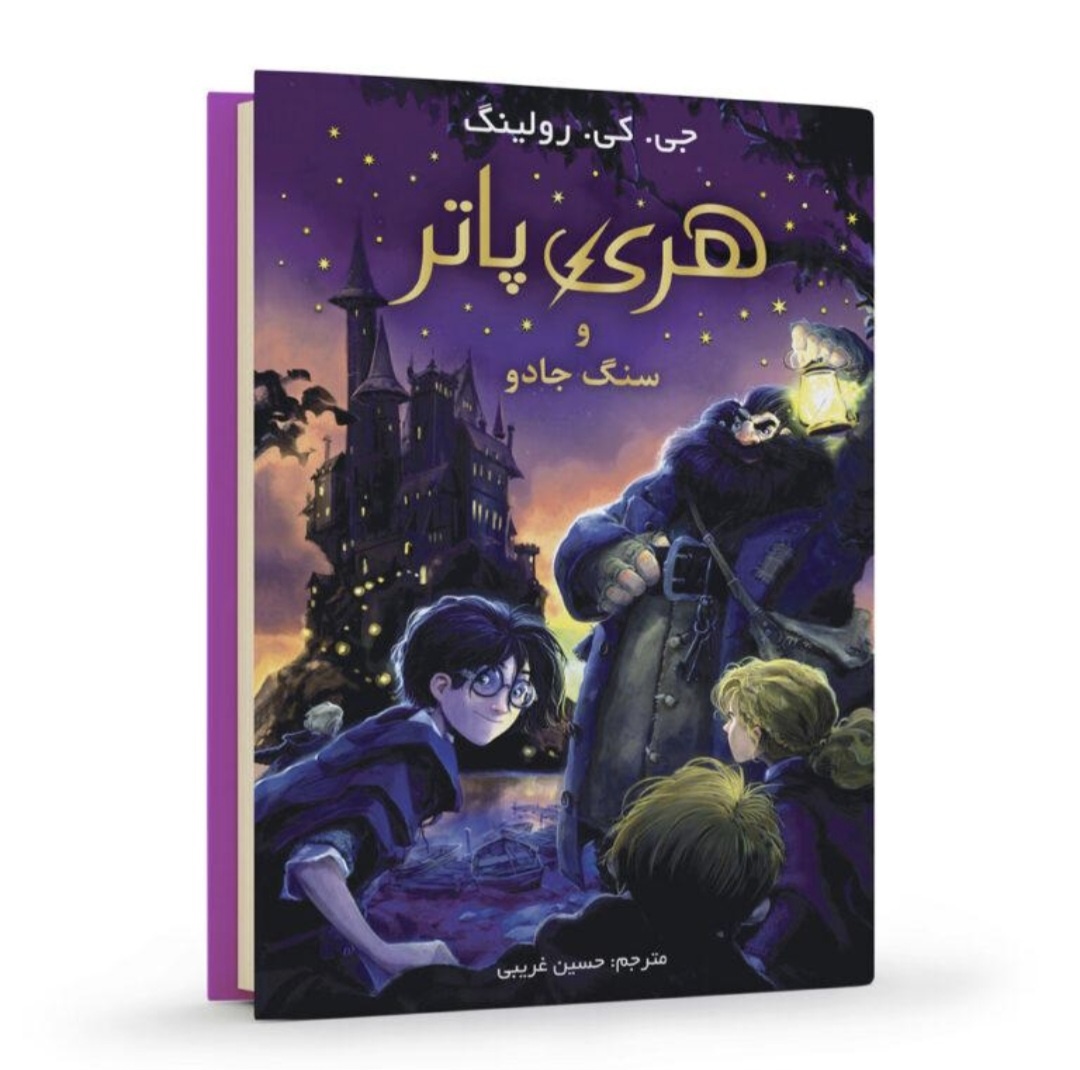 مدرسه و ادبیات کودک و نوجوان