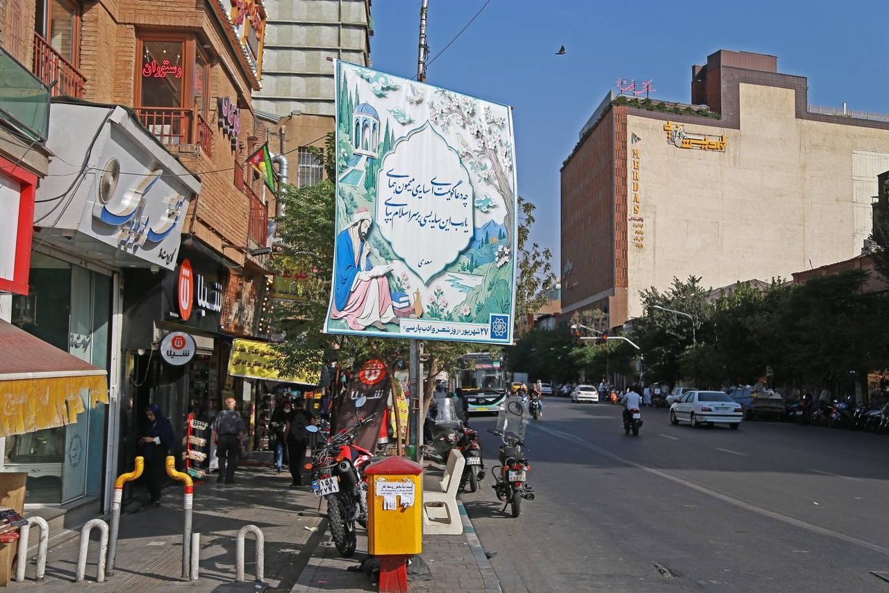 اکران‌های پلاستیکی شعر در شهر!