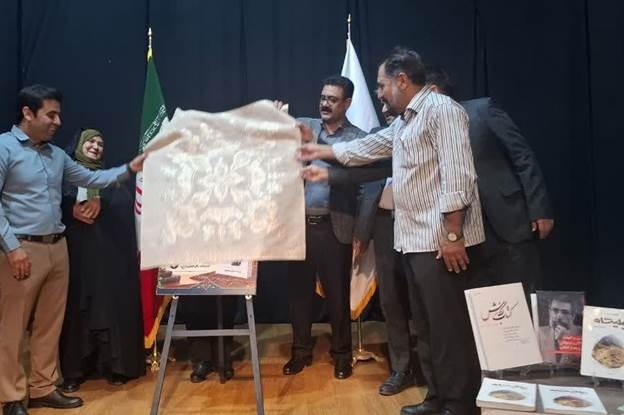 کتاب «نقد ادبی کاربردی» رونمایی شد