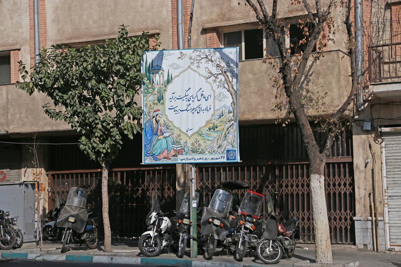 اکران‌های پلاستیکی شعر در شهر!