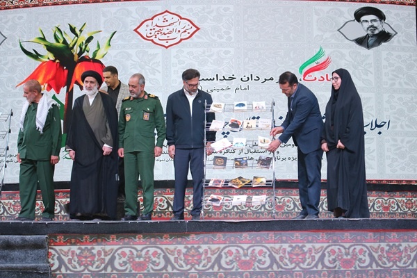 رونمایی از ۳۸ اثر دفاع مقدس دردومین کنگره شهدای چهارمحال و بختیاری&nbsp;
