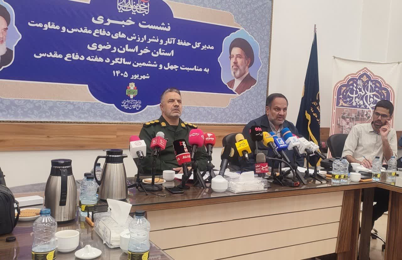 کتابخانه تخصصی دفاع مقدس در مشهد توسعه می‌یابد