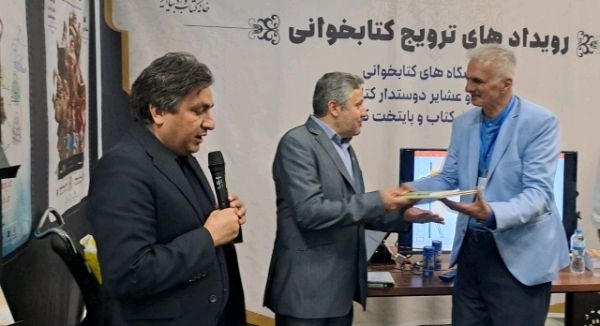 مروج کتاب ارومیه‌ای تجلیل شد