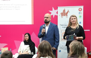 با کنگره، کنفرانس و نمایشگاه، کودکان و نوجوانان را به خواندن ترغیب می‌کنیم
