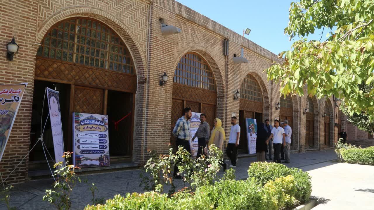 نمایشگاه کتاب و بازی‌های فکری انجمن در قزوین برپا شد