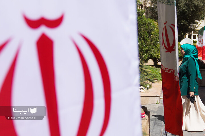 مراسم اهتزاز پرچم جمهوری اسلامی ایران