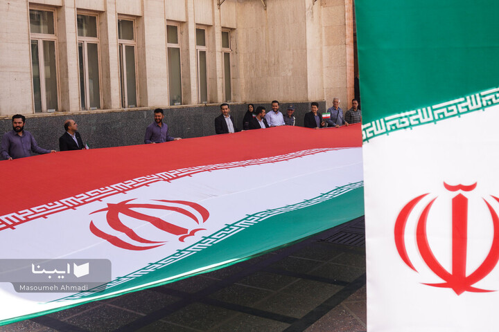 مراسم اهتزاز پرچم جمهوری اسلامی ایران
