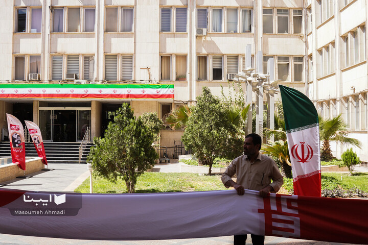 مراسم اهتزاز پرچم جمهوری اسلامی ایران