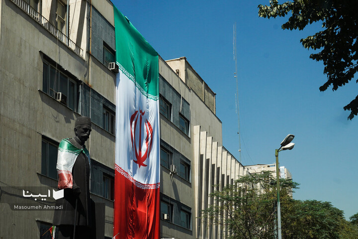 مراسم اهتزاز پرچم جمهوری اسلامی ایران