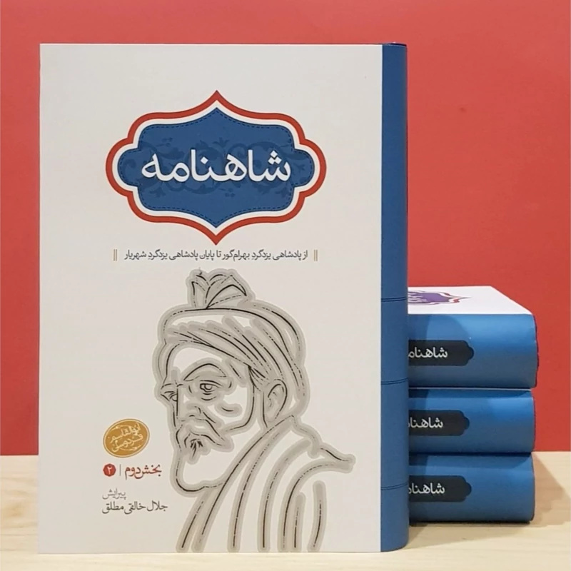 بیخبری تاریخی و میراثستیزی