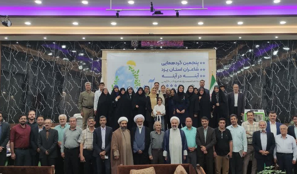 شعر حاشیه فرهنگ نیست؛ بخشی از هویت ایران عزیز ماست