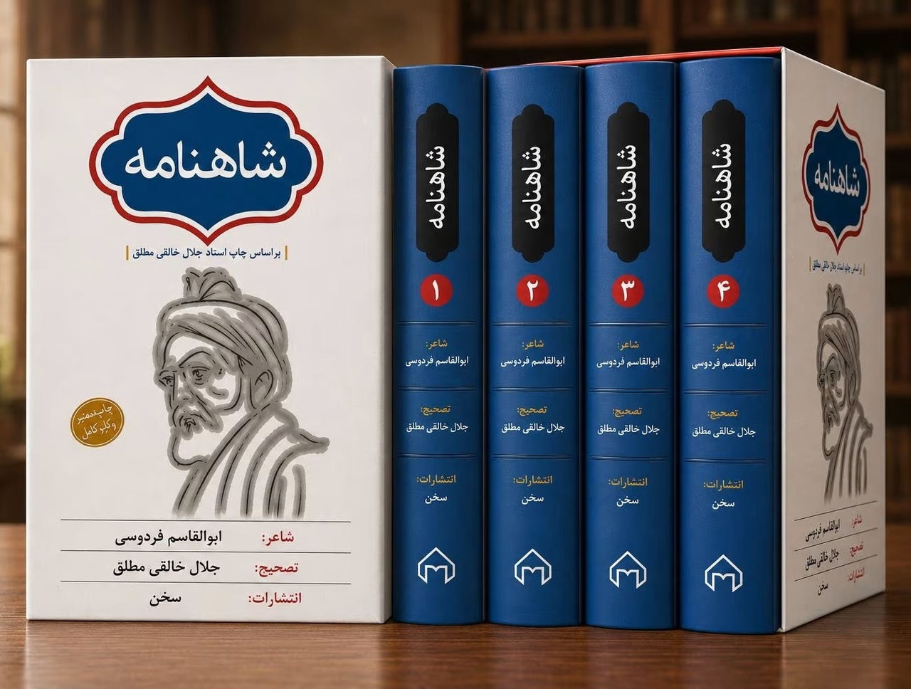 در واکنش به انتشار ویدئویی درباره پرفروش‌شدن شاهنامه؛