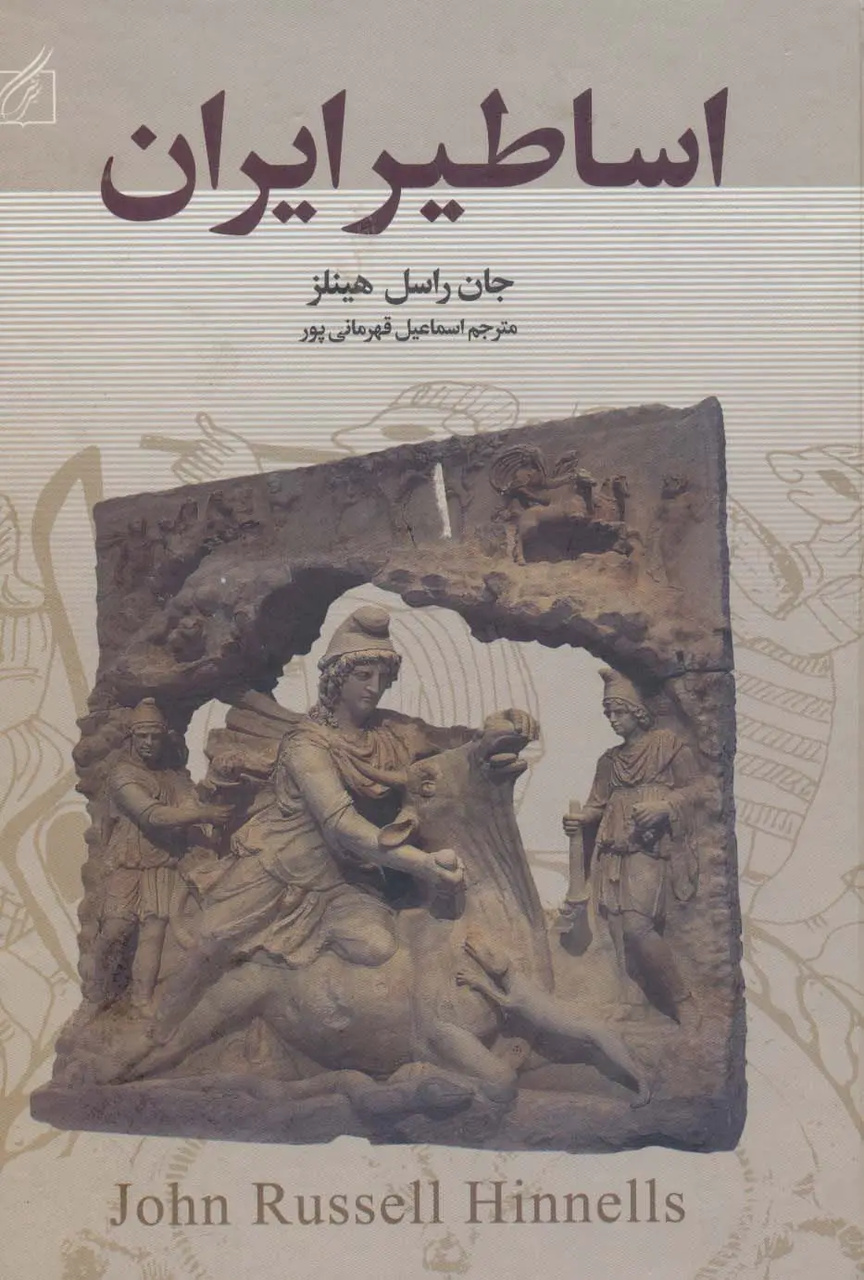 اما اکنون نوبت انسان است!