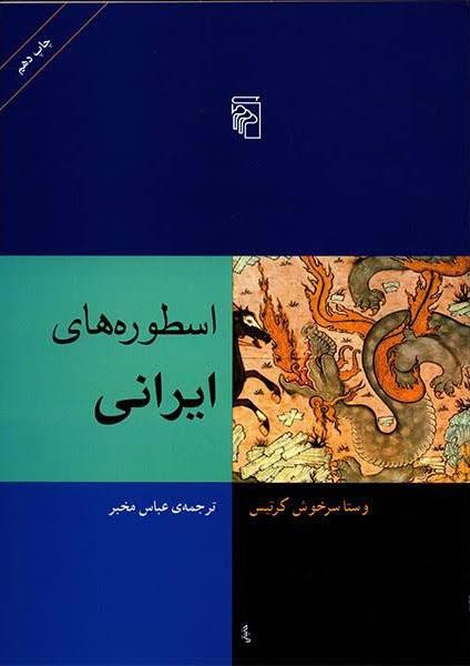 اما اکنون نوبت انسان است!