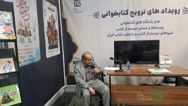پیوند تاریخ و ادبیات در قاب هجدهمین نمایشگاه کتاب ارومیه