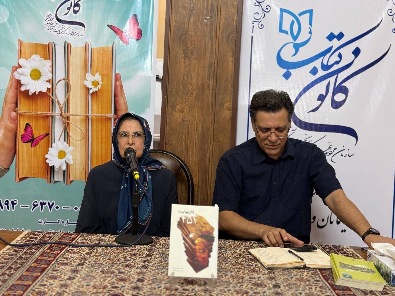 «فارنهایت ۴۵۱»؛ روایت جهانی که در آن کتاب‌ها می‌سوزند