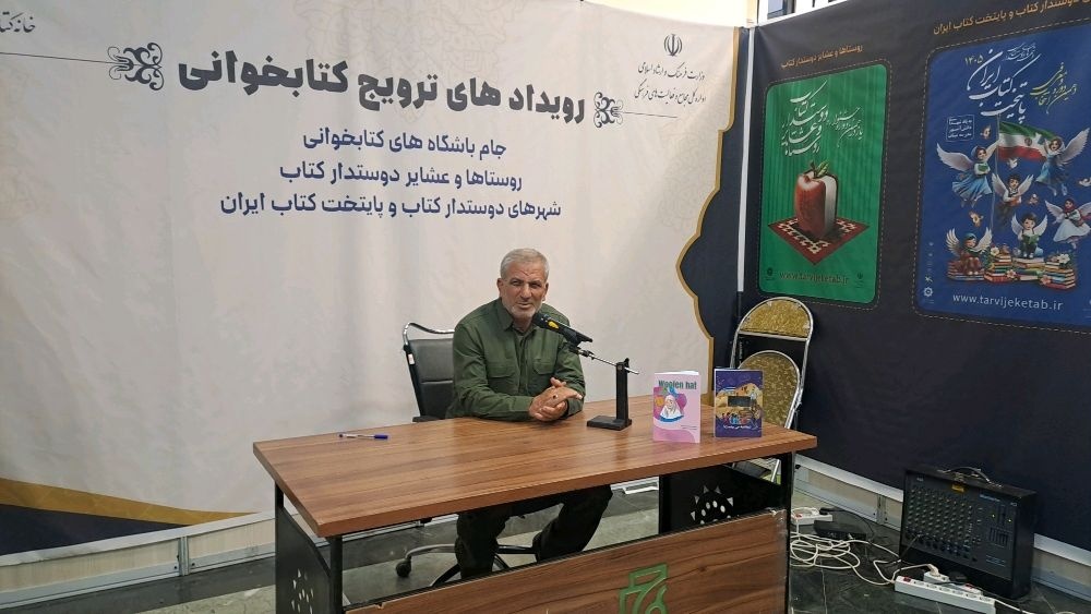 از واژه تا احساس؛ شاعران در قاب نمایشگاه کتاب ارومیه