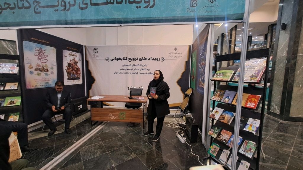 از واژه تا احساس؛ شاعران در قاب نمایشگاه کتاب ارومیه