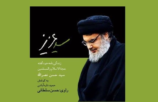 نکات ناگفته زندگی که تا امروز گفته نشده بود