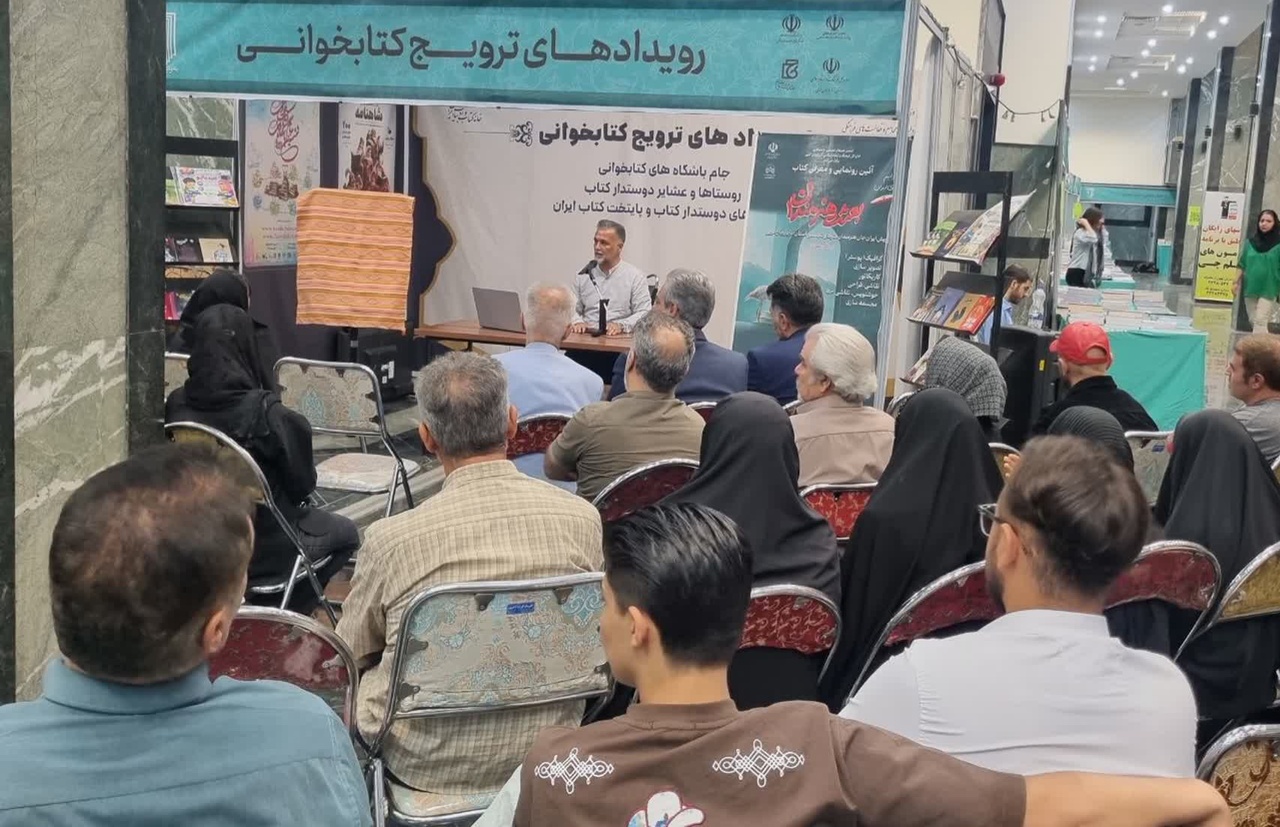 رونمایی از دو کتاب در نمایشگاه؛ وقتی هنر در قاب کتاب جان گرفت