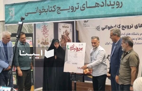 رونمایی از دو کتاب در نمایشگاه؛ وقتی هنر در قاب کتاب جان گرفت
