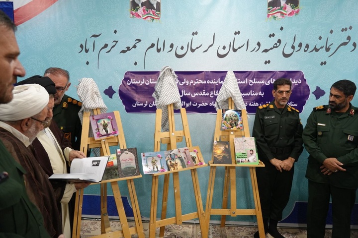 ۱۱ کتاب تازه در لرستان رونمایی شد