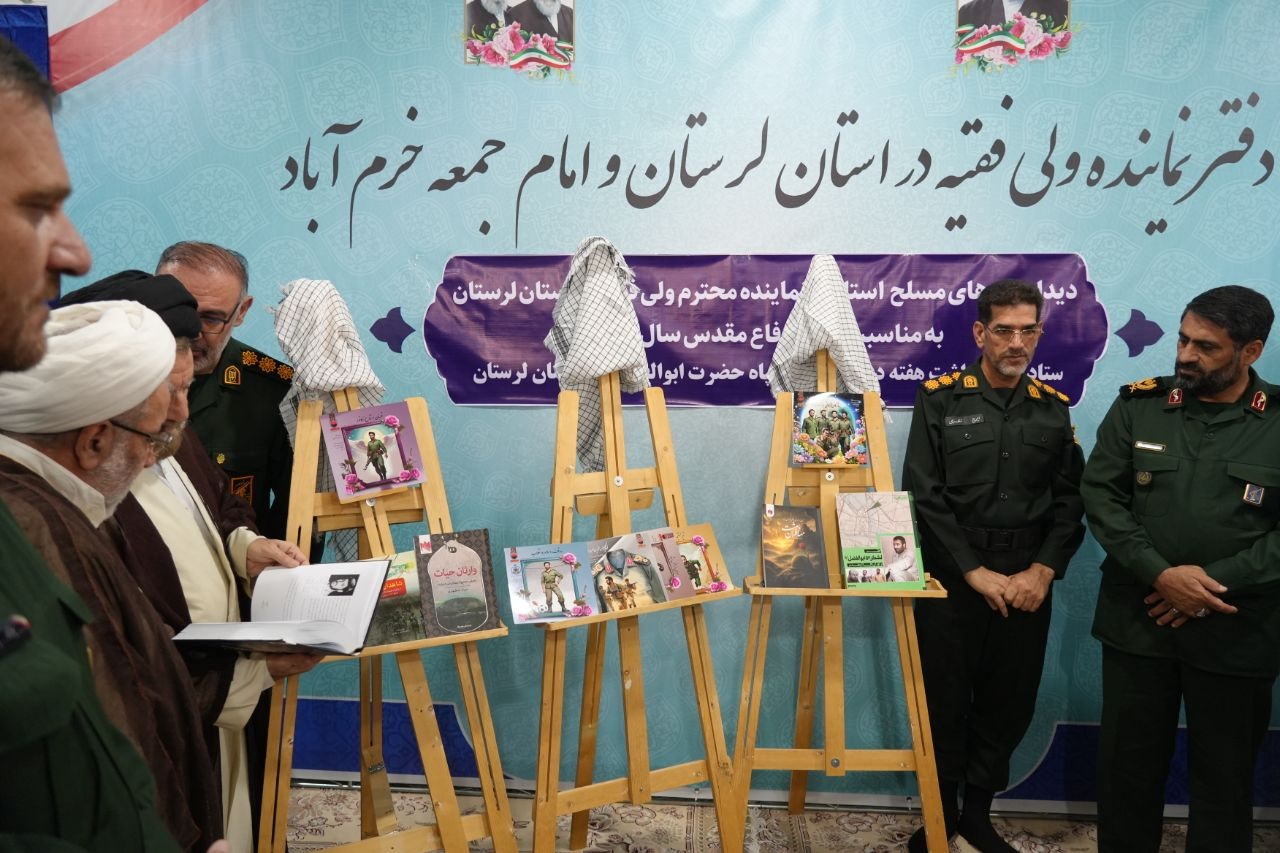 ۱۱ کتاب تازه منتشر شده در لرستان رونمایی شد