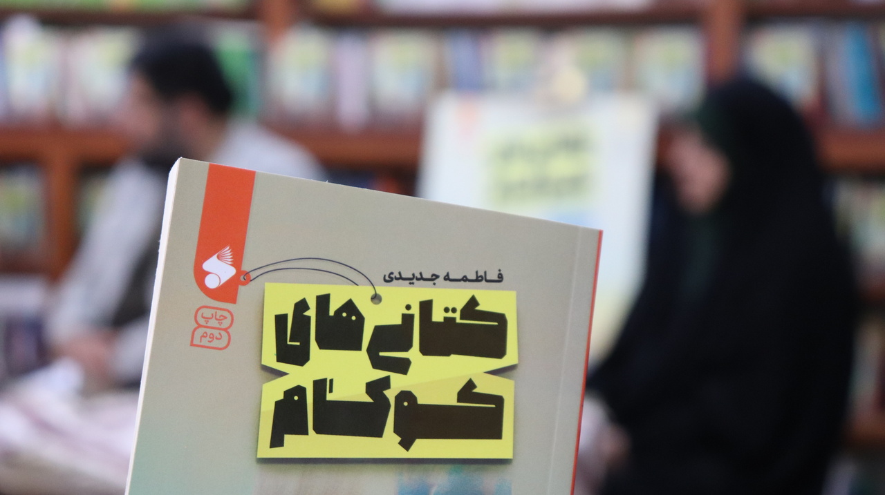 «کتانی‌های کوکام»؛ روایت نوجوانانی که پیش از آغاز رسمی جنگ درگیر دفاع از خانه شدند