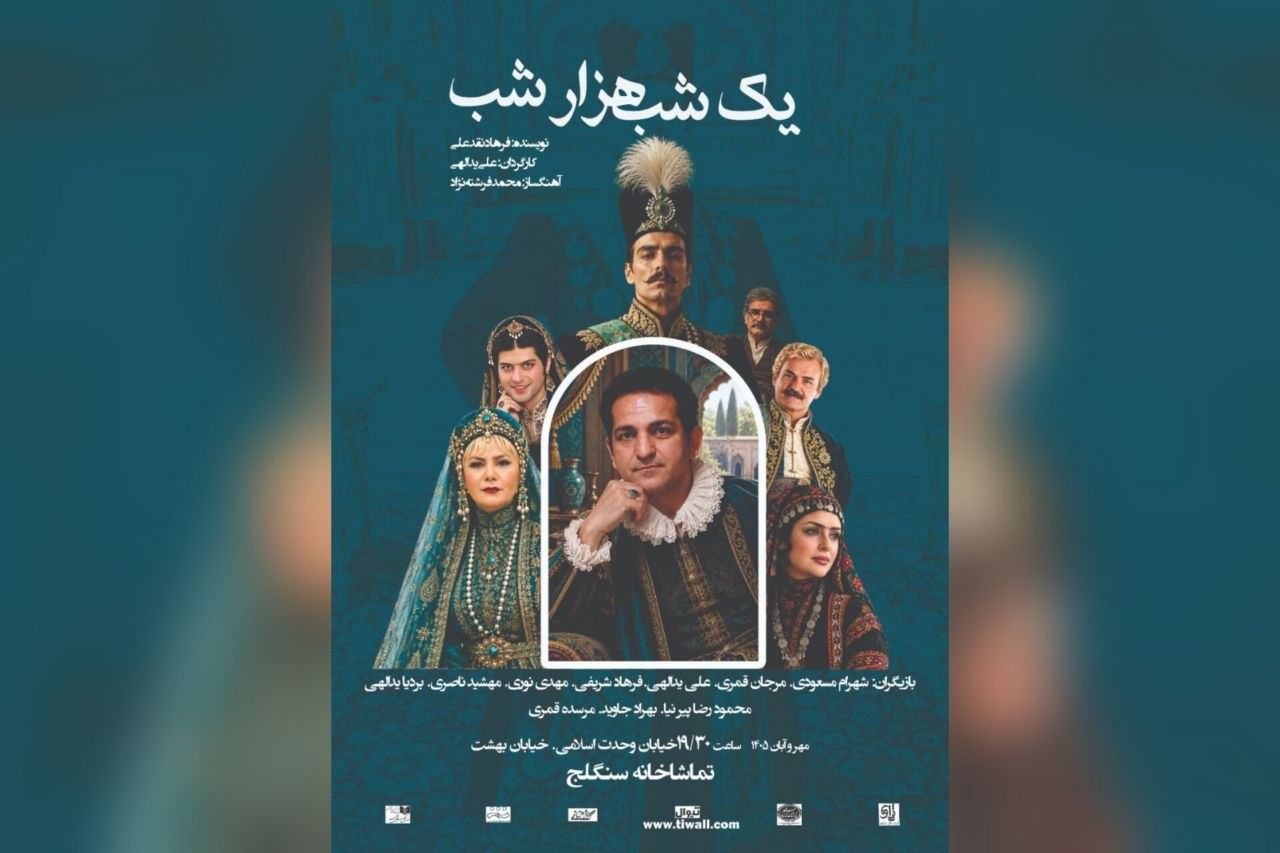 هدایت هاشمی شب‌چراغ «یک شب، هزار شب» را می‌افروزد