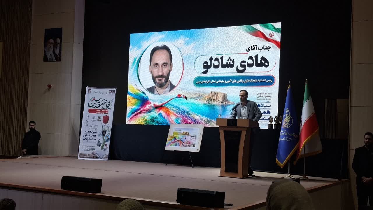 صنعت چاپ باید همگام با فناوری‌های نوین حرکت کند