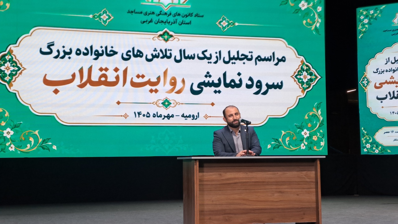 از «فنون خواندن» تا میزبانی از نوجوانان در نمایشگاه کتاب ارومیه