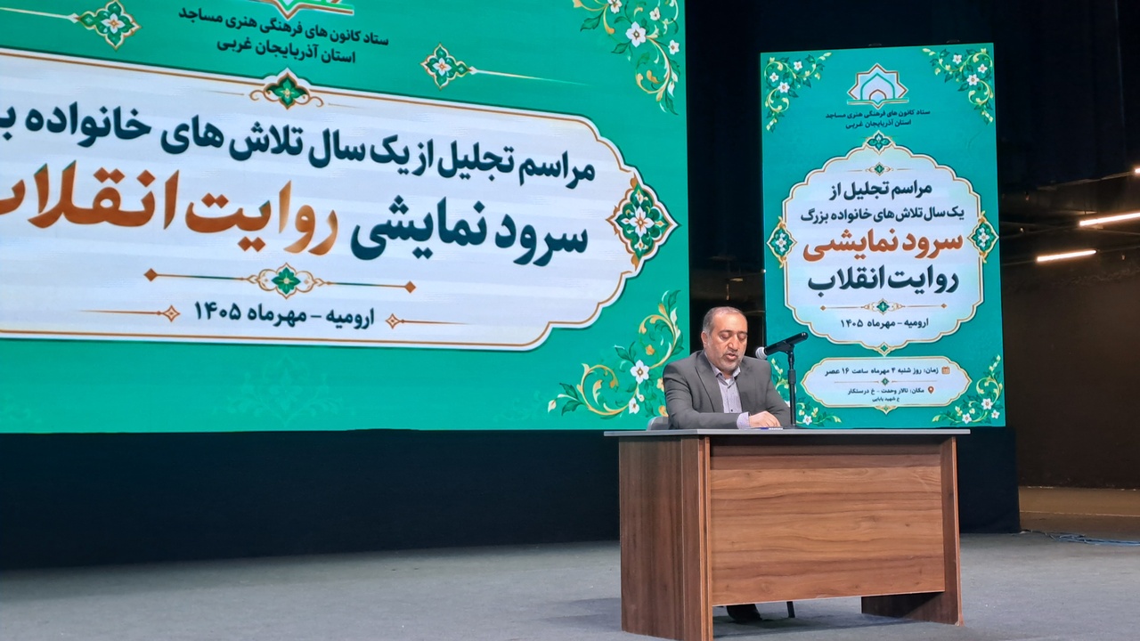 از «فنون خواندن» تا میزبانی از نوجوانان در نمایشگاه کتاب ارومیه