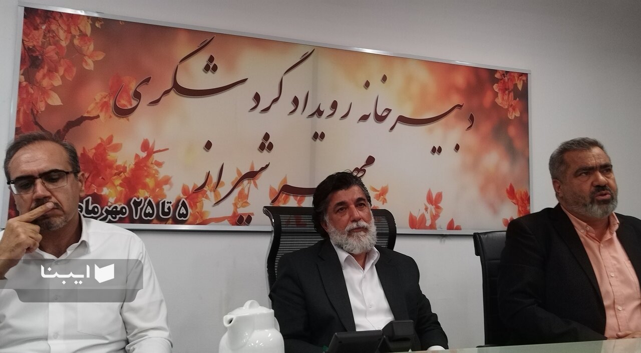 رویداد گردشگری ادبی «مهر شیراز» برگزار می‌شود