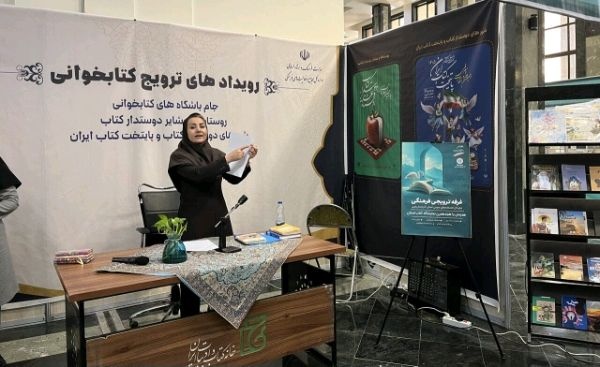 از «فنون خواندن» تا میزبانی از نوجوانان در نمایشگاه کتاب ارومیه