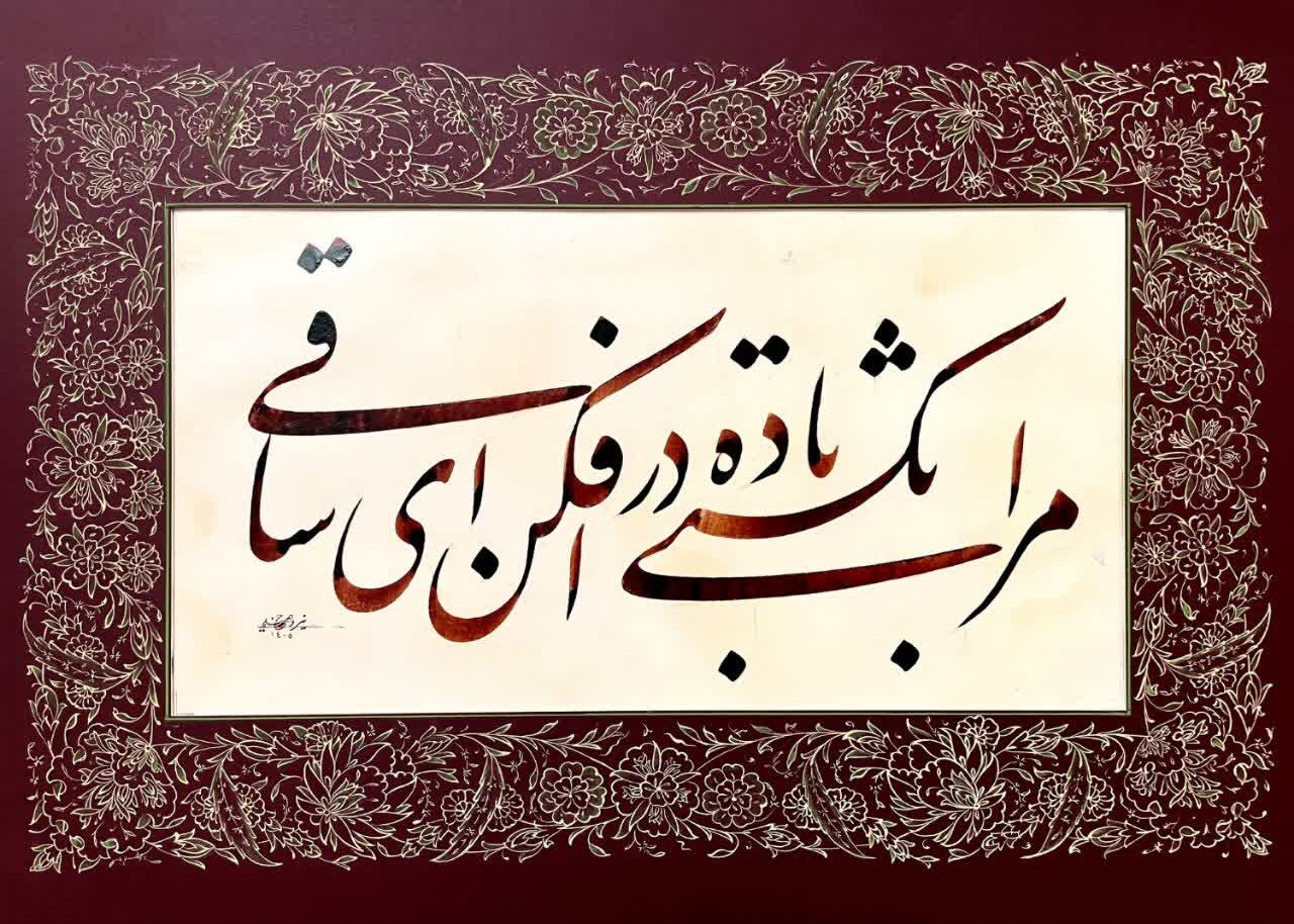 قزوین؛ مدرسه بزرگ خوشنویسی ایران