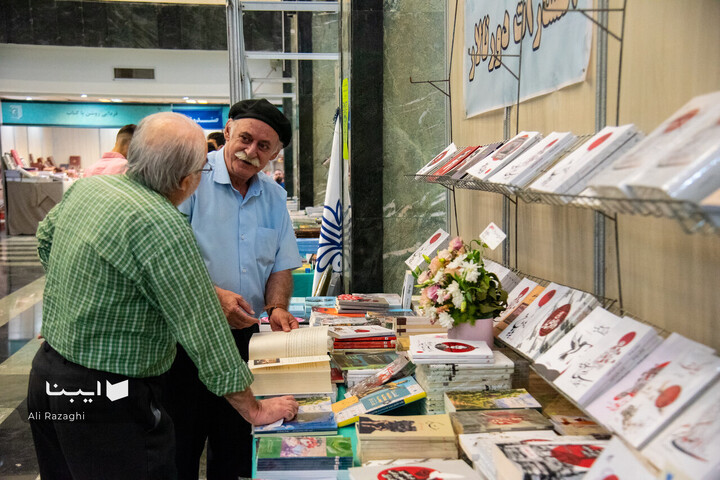 نمایشگاه کتاب آذربایجان غربی