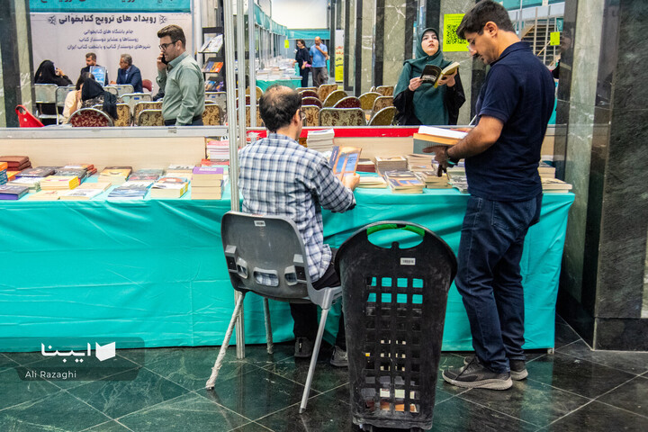 نمایشگاه کتاب آذربایجان غربی